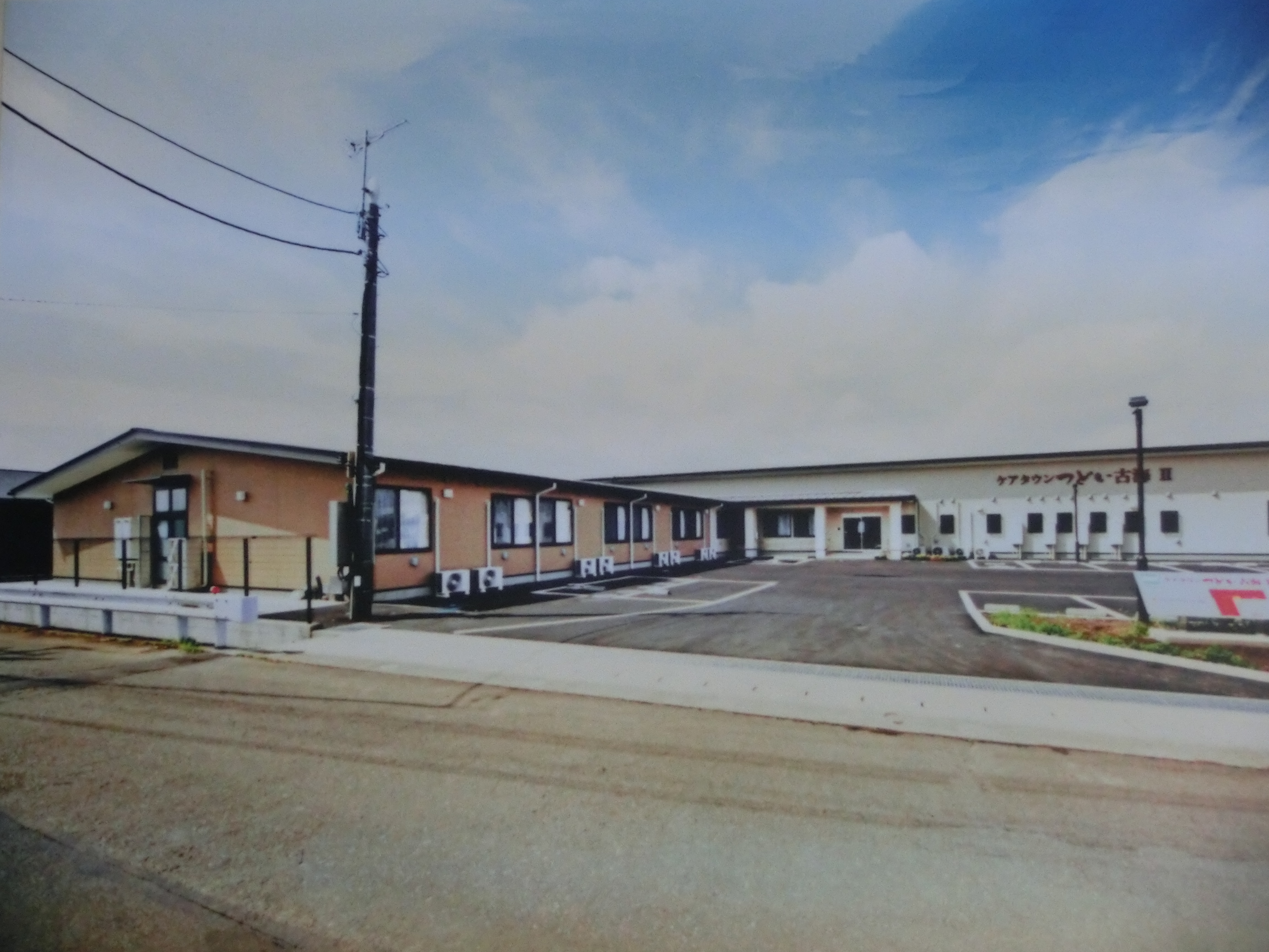 社会福祉施設事業