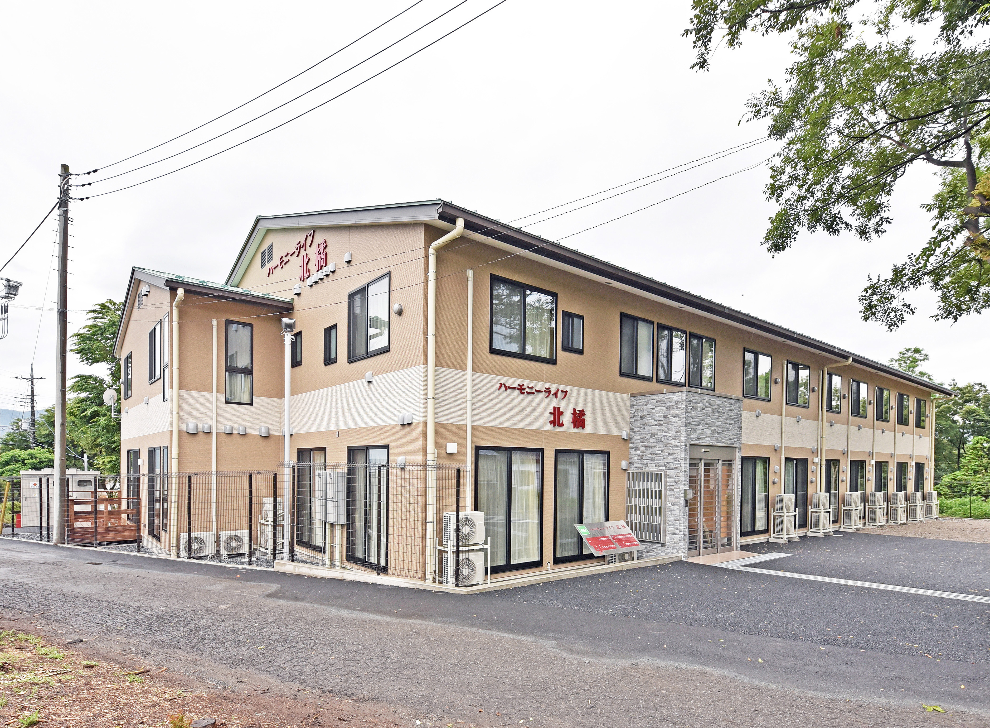 提供社会福祉施設 渋川市北橘町